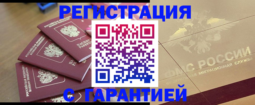 пропишу в квартире в Красноуральске