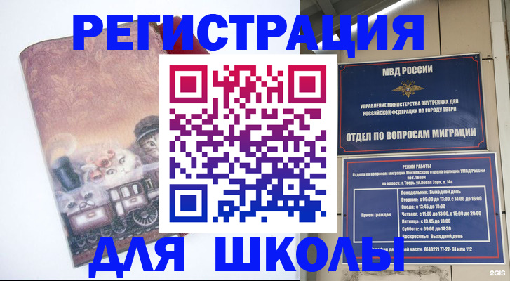пропишу в квартире в Красноуральске
