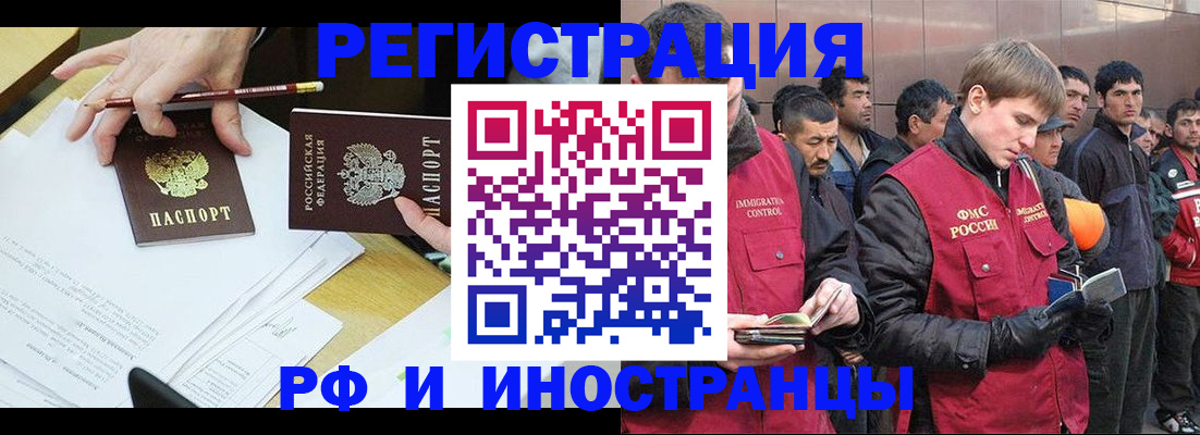 прописка регистрация в Красноуральске