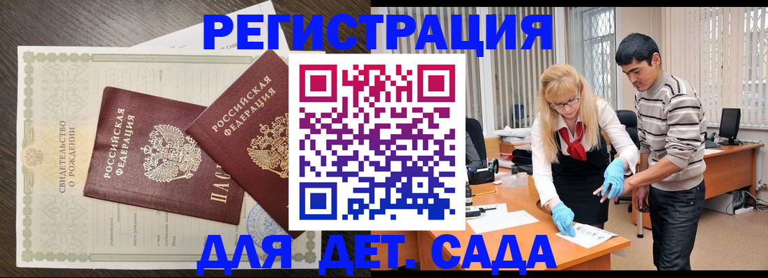 временная регистрация в Красноуральске